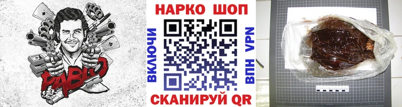 Как найти наркотики Кирсанов Гашиш Alpha PVP Мефедрон МДМА КОКАИН Галлюциногенные грибы