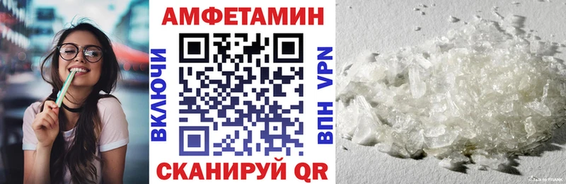 АМФ Розовый  Кирсанов 
