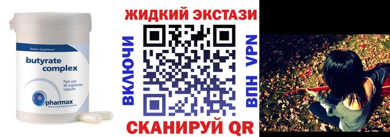 цены наркотик  блэк спрут маркетплейс  Бутират бутандиол  Кирсанов 