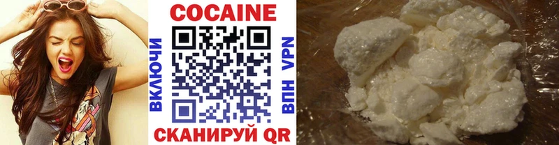 Кокаин 97% Кирсанов