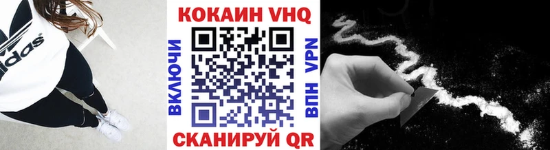 дарк нет наркотические препараты  Кирсанов  COCAIN Колумбийский 