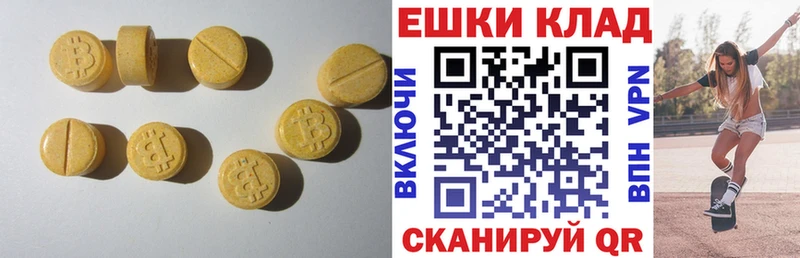 ЭКСТАЗИ MDMA  kraken ССЫЛКА  Кирсанов 