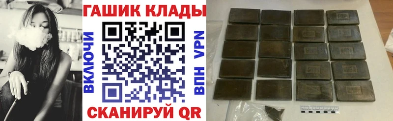 Гашиш Ice-O-Lator  Кирсанов 