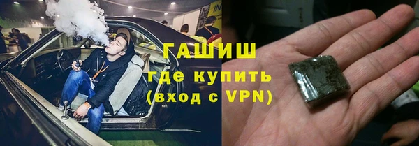 гашиш Богородск
