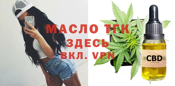 гашиш Богородск