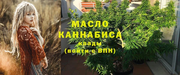 гашиш Богородск