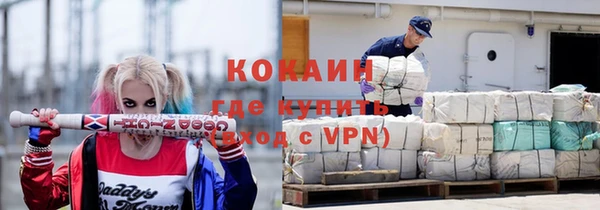 мет Богородицк