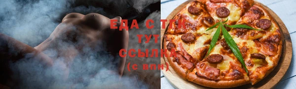 гашиш Богородск