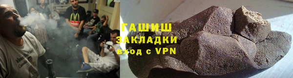 гашиш Богородск