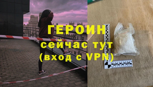 ALPHA PVP Богданович