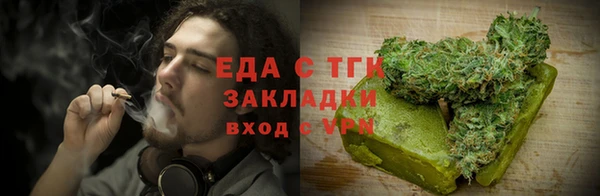 мет Богородицк