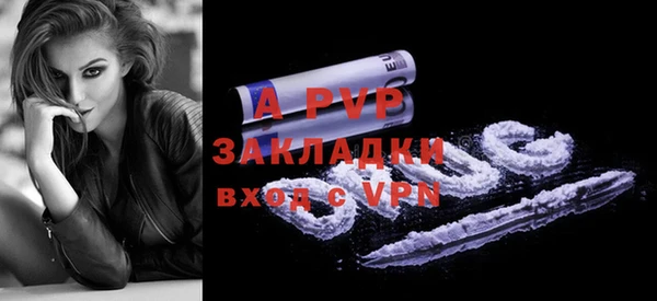ALPHA PVP Богданович