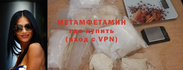 гашиш Богородск