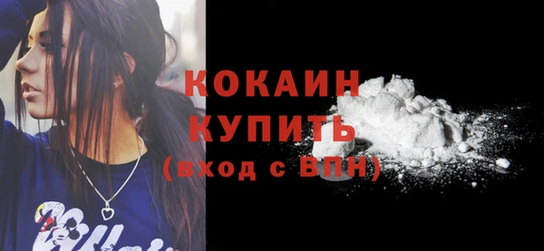 гашиш Богородск