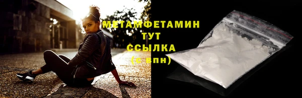 гашиш Богородск