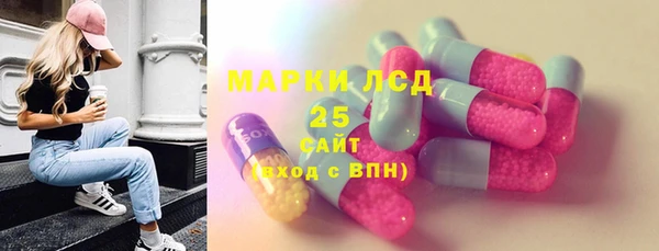 мет Богородицк