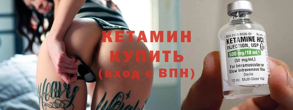 гашиш Богородск