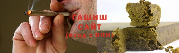 гашиш Богородск