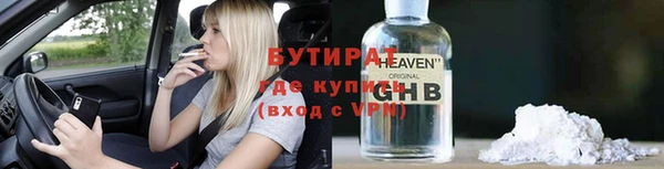 мет Богородицк