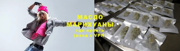 мет Богородицк