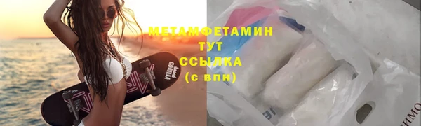 гашиш Богородск