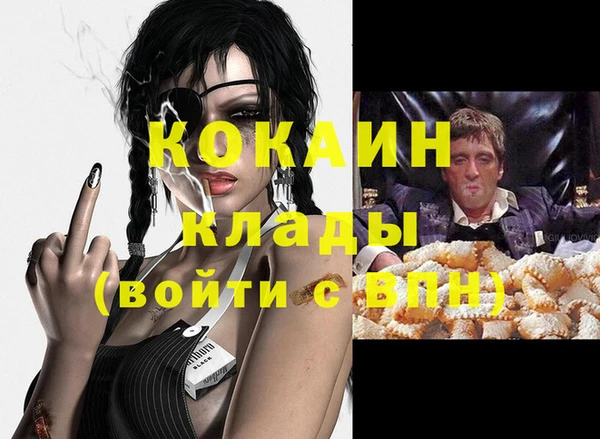 ALPHA PVP Богданович