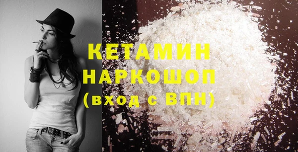 гашиш Богородск