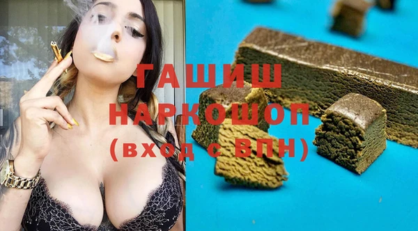 гашиш Богородск