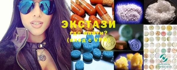 синтетический гашиш Белокуриха