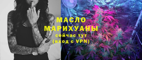 мет Богородицк