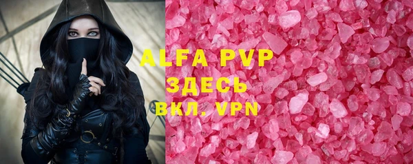 ALPHA PVP Богданович