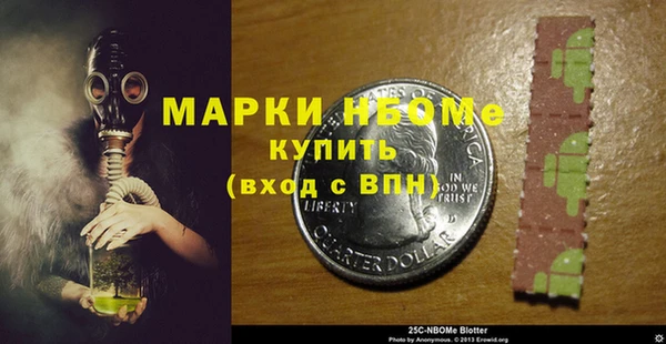 гашиш Богородск