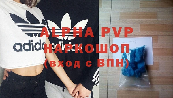ALPHA PVP Богданович