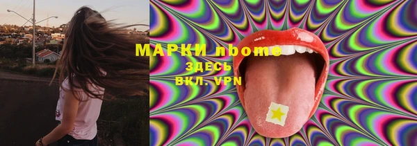 гашиш Богородск