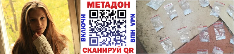 Метадон мёд наркотики Кирсанов