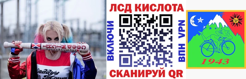 где продают наркотики  Кирсанов  Марки NBOMe 1,8мг 