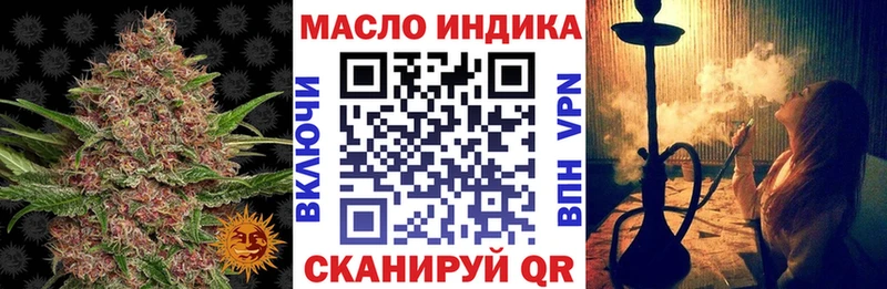 hydra рабочий сайт  Кирсанов  ТГК вейп  где купить  