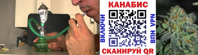 где купить наркоту  Кирсанов  Конопля VHQ 